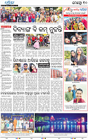 10_BBSR