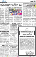 11_Khurda (E)