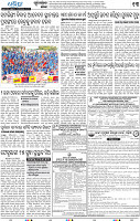 13_BBSR