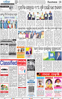 14_BBSR