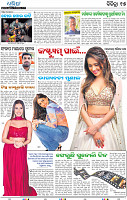 15_bbsr