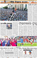 16_BBSR_NEW