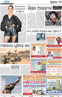 17_BBSR