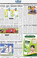 18_BBSR