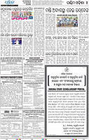 12(04_Balangir_B)