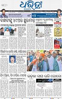 01_BMP_A EPAPER