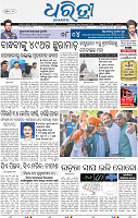 01_DKL_A EPAPER