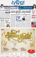 03_bbsr