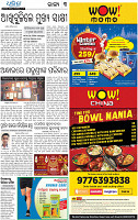 05_BBSR