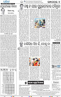 06_BBSR