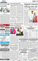 07_BBSR
