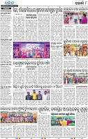 10_Khurda (E)