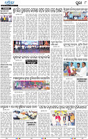 10_Metro_Puri