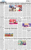 11_Khurda (E)