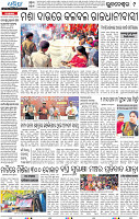 11_METRO_BBSR_NEW