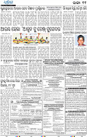 13_BBSR