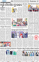 14_BBSR