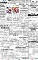 15_BBSR
