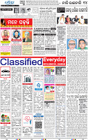16_BBSR