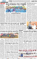 17_bbsr