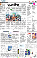 18_BBSR
