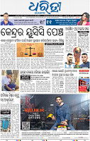 01_bbsr