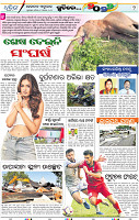 02_BBSR