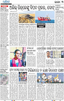 03_BBSR