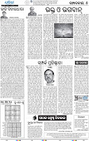 06_bbsr