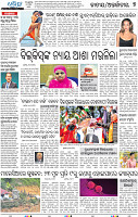 07_BBSR