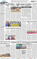 10_Khurda (E)