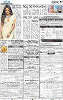 11_bbsr