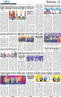 12_BBSR E