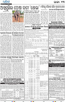13_BBSR