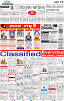14_BBSR