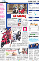 15_bbsr