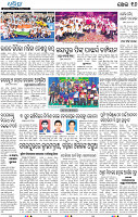 16_bbsr