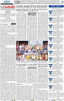 04_BBSR