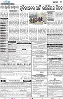 07_BBSR