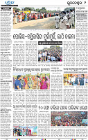 09_BBSR