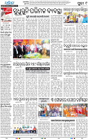 09_Metro Puri (E)
