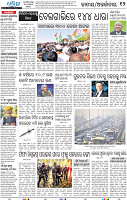 12_BBSR