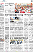 14_BBSR