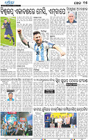 15_BBSR