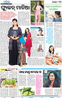17_bbsr