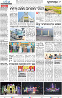 09_Metro BBSR