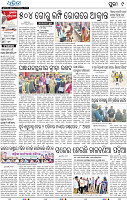 09_PURIE
