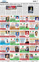 10_BBSR A