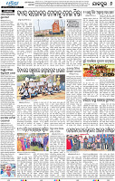08_JAJPUR
