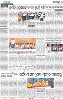 08_Khurda (E)